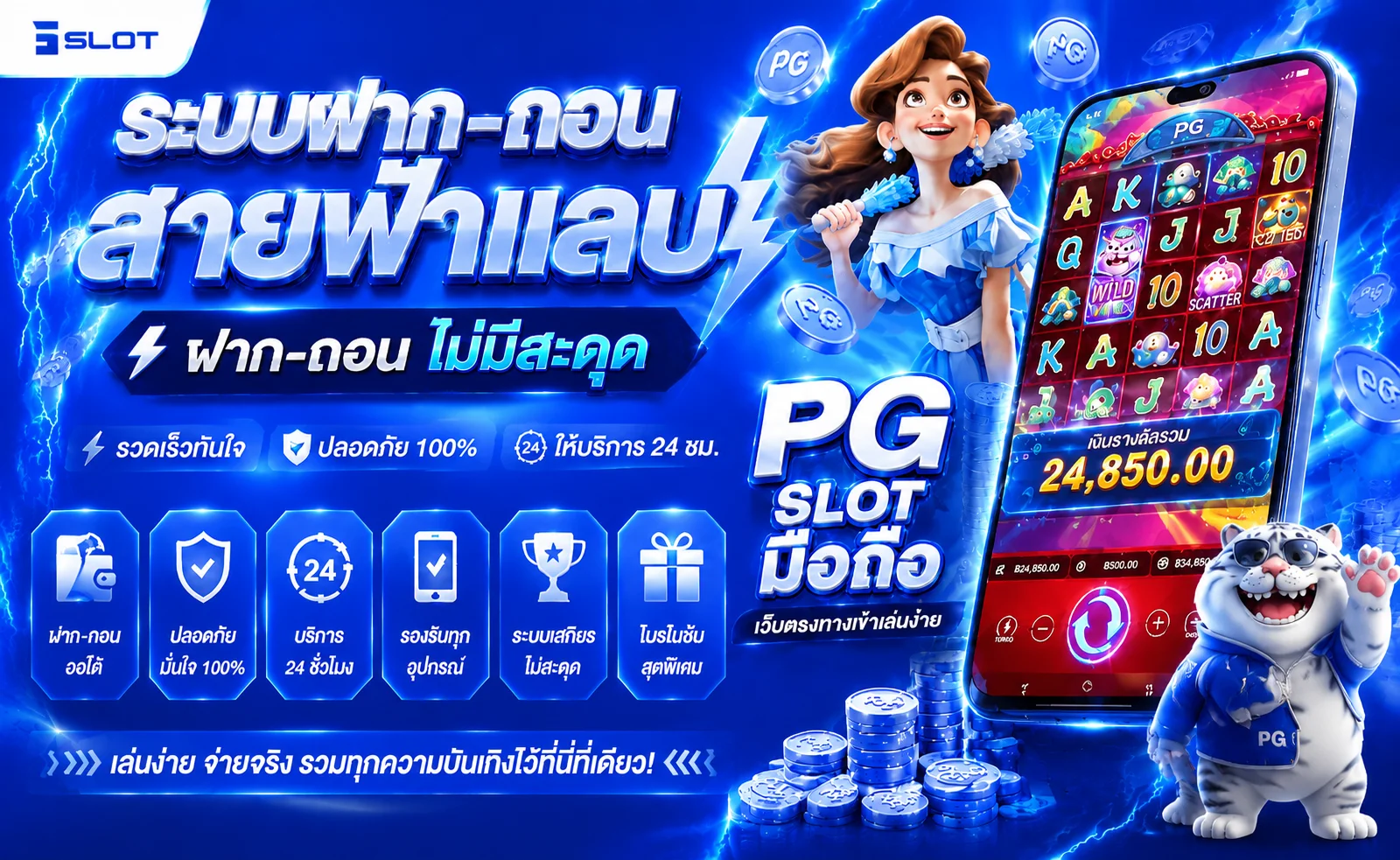 ทดลองเล่นสล็อตฟรีทุกค่ายที่ LUCKDEE789 ไม่ต้องสมัคร