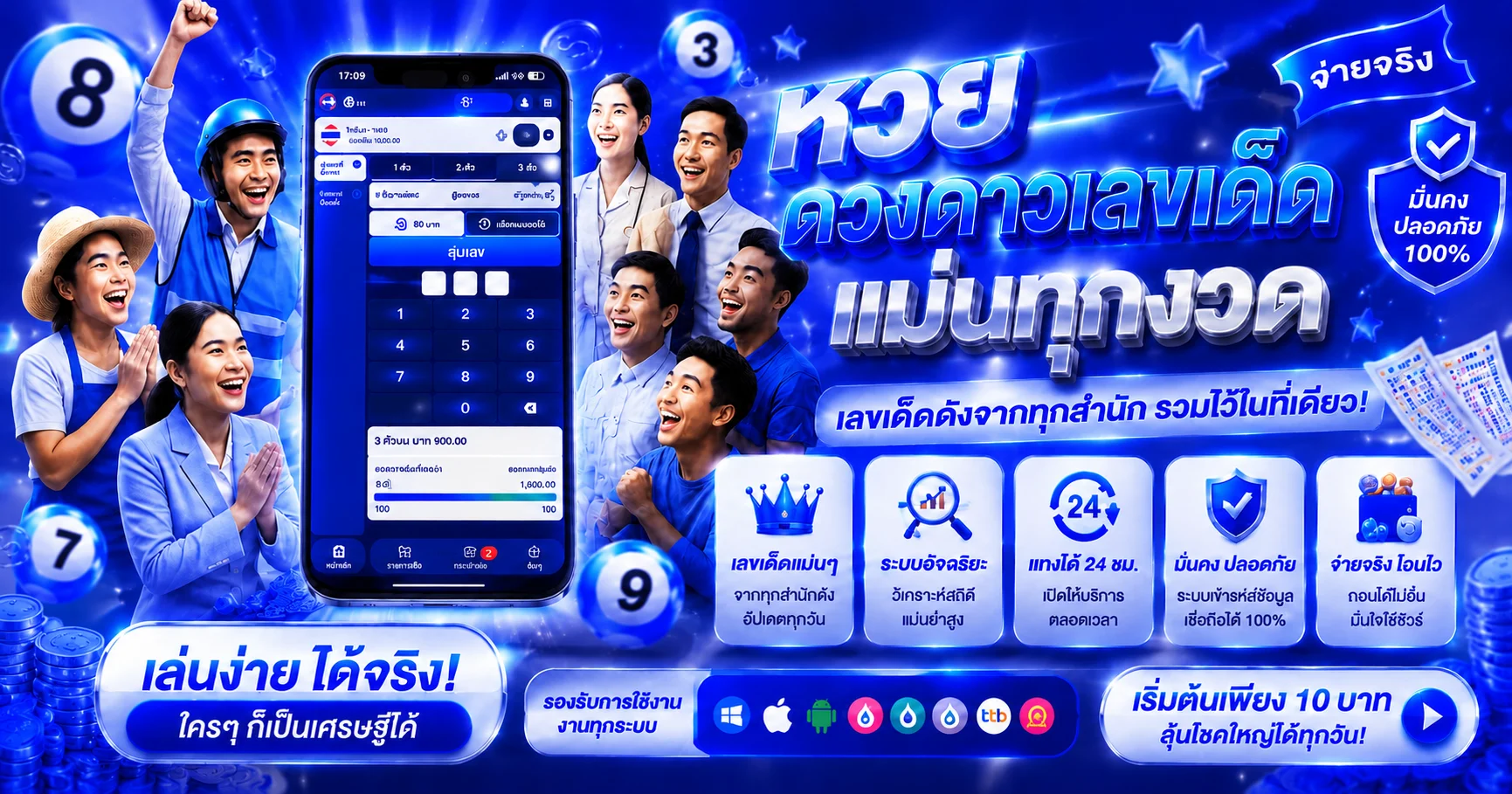 LUCKDEE789 เว็บเดิมพัน สล็อต บาคาร่า ฝากถอนออโต้ 24ชม.