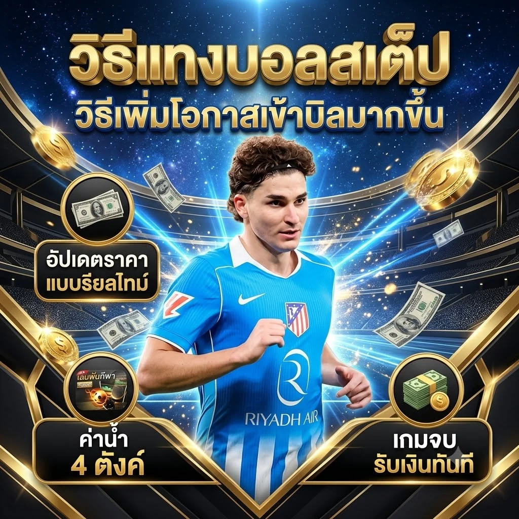 ทดลองเล่น Pragmatic Play ที่ LUCKDEE789