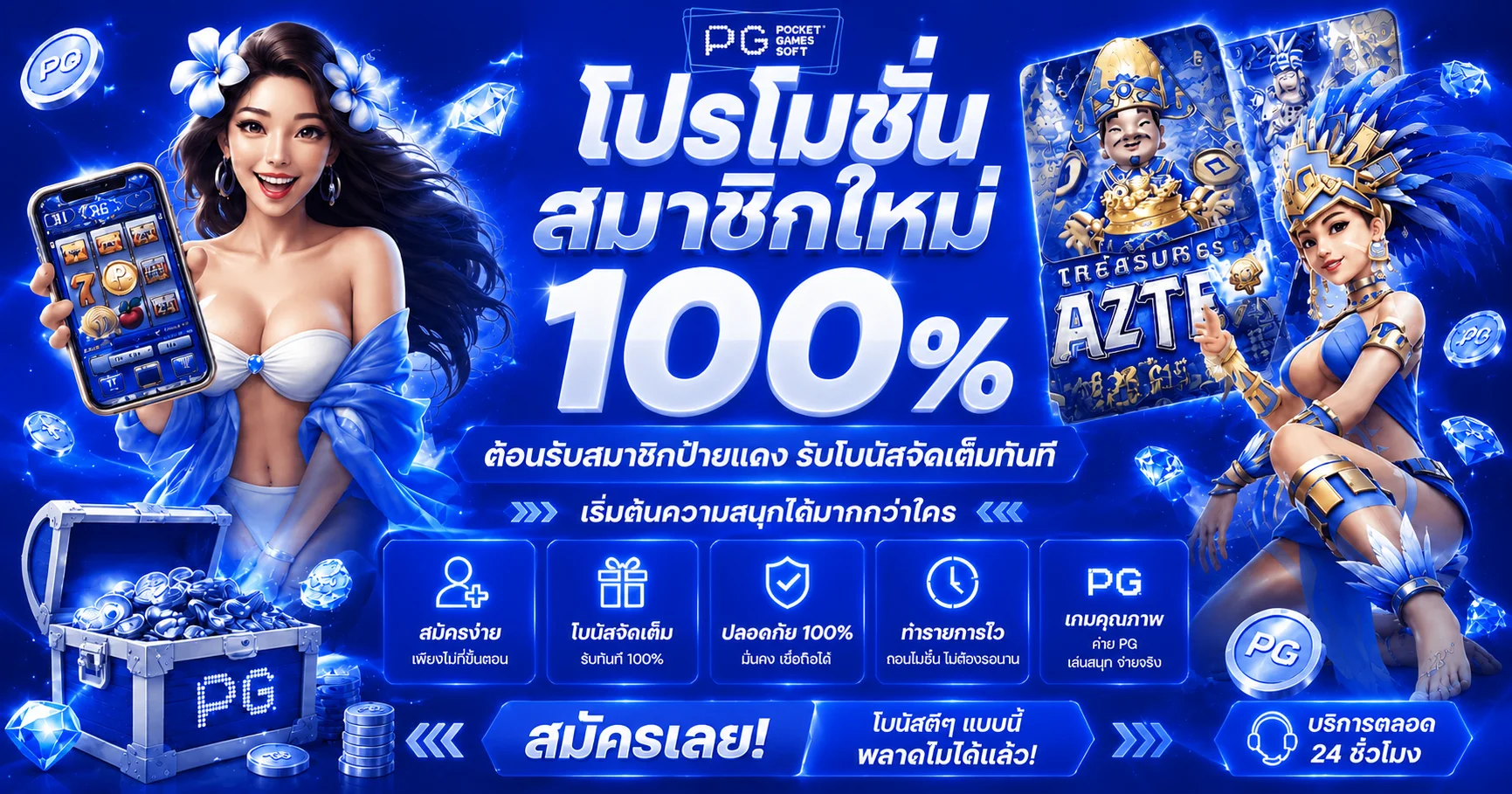 LUCKDEE789 เว็บเดิมพัน สล็อต บาคาร่า ฝากถอนออโต้ 24ชม.