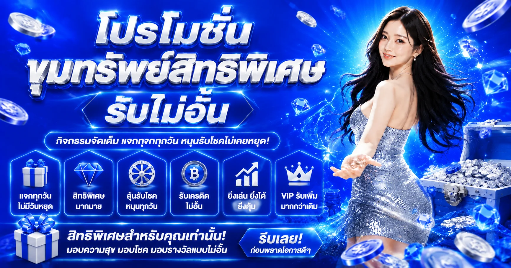 LUCKDEE789 เว็บเดิมพัน สล็อต บาคาร่า ฝากถอนออโต้ 24ชม.