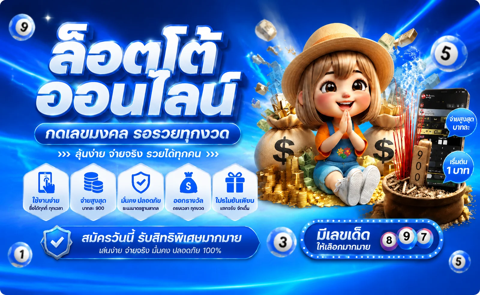 โลโก้ LUCKDEE789 เว็บเดิมพันออนไลน์ครบวงจร สล็อต บาคาร่า คาสิโน